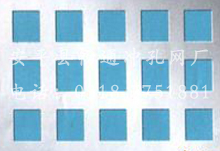 方孔沖孔網(wǎng)