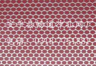 隔音沖孔網(wǎng)