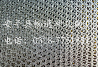 鋁板沖孔網(wǎng)