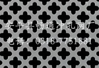 鋁合金板沖孔網(wǎng)