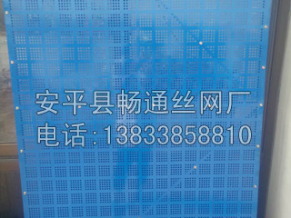 爬架網(wǎng)片