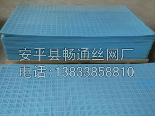 爬架網(wǎng)片